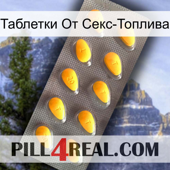 Таблетки От Секс-Топлива cialis1.jpg